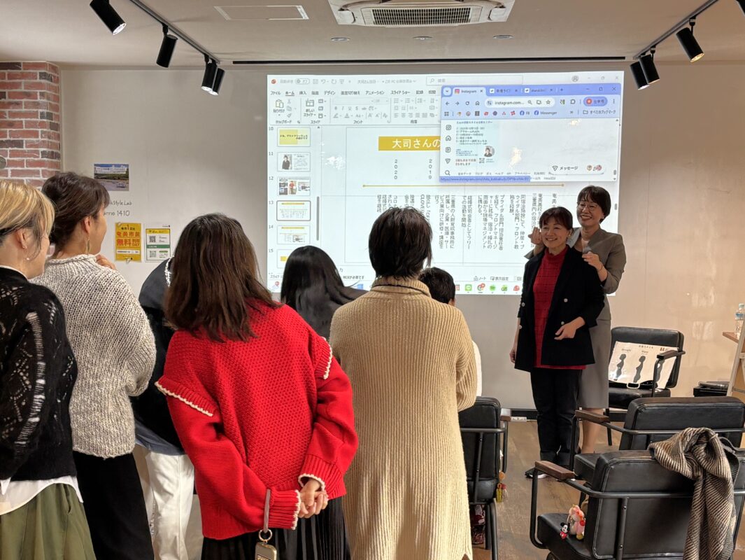 2026トーク＆交流会